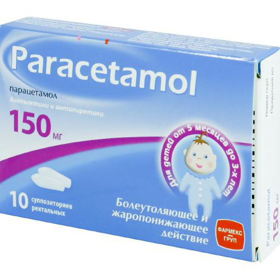 Парацетамол суппозитории 150 мг №10